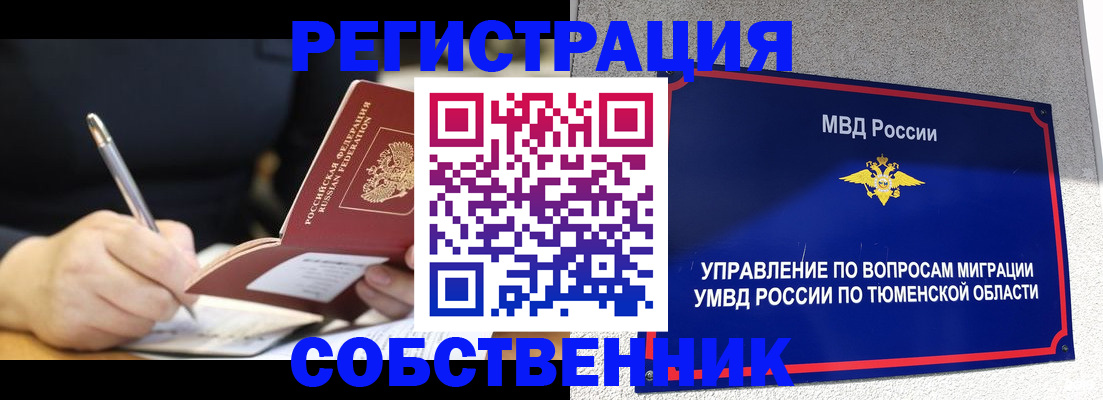 форма 3 в Георгиевске